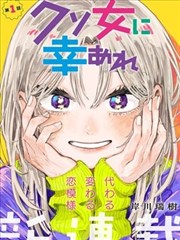 血色苍穹漫画 夜航篇 封面