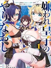 血色苍穹漫画 无声之城 封面