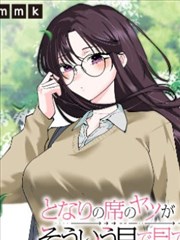 血色苍穹漫画 第十四号避难所 封面