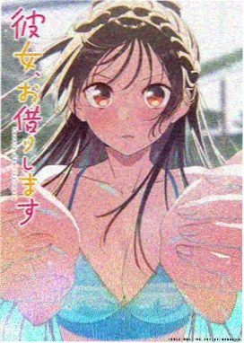 血色苍穹漫画 苔原之上 封面
