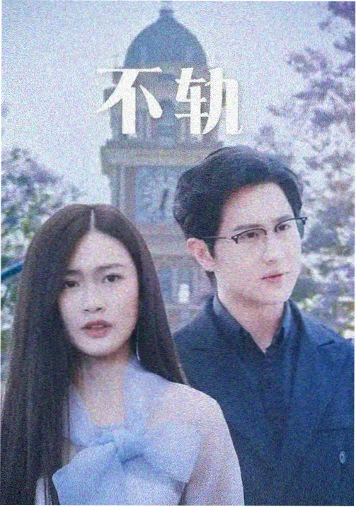 血色苍穹 剧场版 灰烬 定档