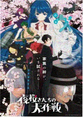 血色苍穹漫画 角色人气投票