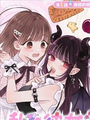 血色苍穹漫画 赤月纪 榜单缩略图